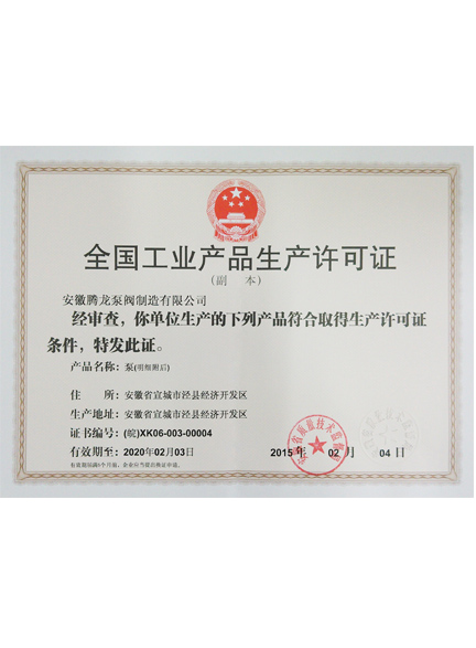 sijil penghormatan02